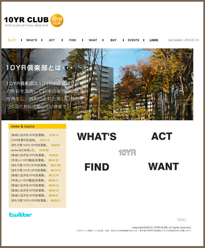 都市酵母 cityyeast 台北 台灣 水越 設計 agua design 周育如 愛上 城市 居住地 文化 特色 創意 在地 黏性 改變 台北 都市 色彩 尋找 工具 分析 color tool